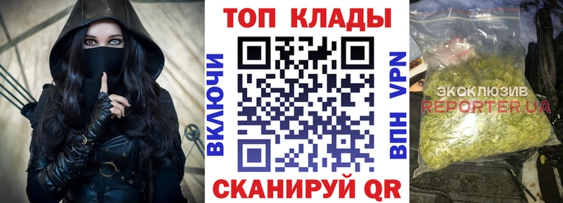 Где купить Гаврилов-Ям МАРИХУАНА  omg ССЫЛКА  A-PVP  Меф мяу мяу  Гашиш  Кокаин  Амфетамин 
