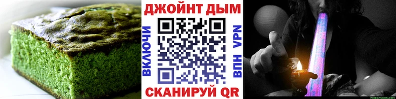 Cannafood марихуана  Гаврилов-Ям 
