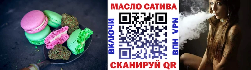 Еда ТГК конопля Гаврилов-Ям