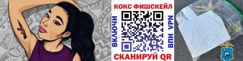 Cocaine Боливия  Гаврилов-Ям 