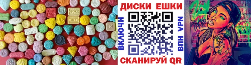 Ecstasy Punisher  хочу   Гаврилов-Ям 