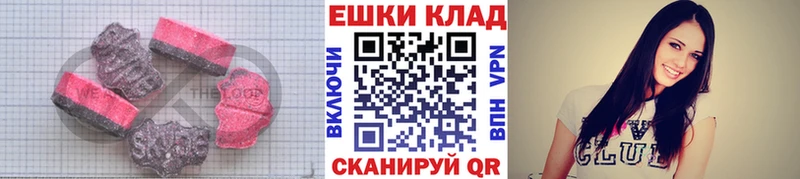 Экстази Philipp Plein Гаврилов-Ям