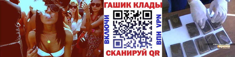 наркота  Гаврилов-Ям  ГАШИШ гарик 