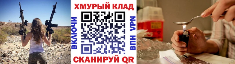 где продают наркотики  Гаврилов-Ям  ГЕРОИН Афган 