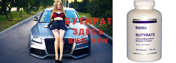 сатива Балахна