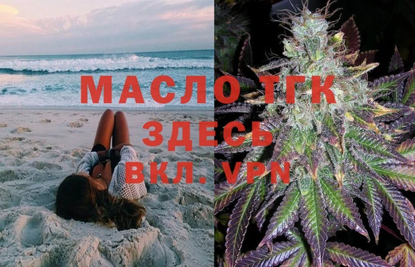 молекула духа Балабаново