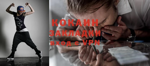 молекула духа Балабаново