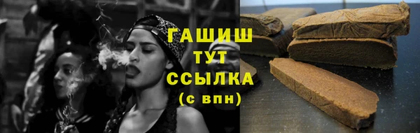 молекула духа Балабаново