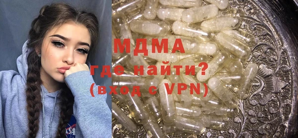 сатива Балахна