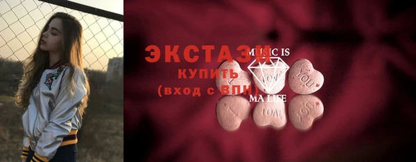 молекула духа Балабаново