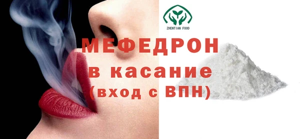 молекула духа Балабаново