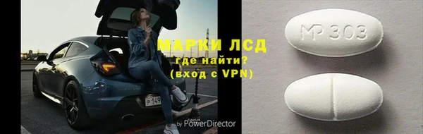 молекула духа Балабаново
