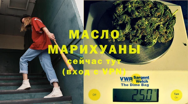 сатива Балахна