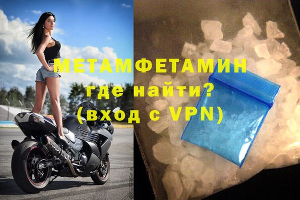 молекула духа Балабаново