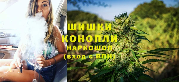 молекула духа Балабаново