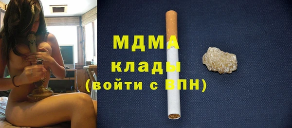 герыч Баксан