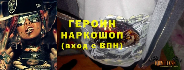 герыч Баксан