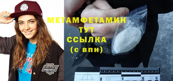 молекула духа Балабаново