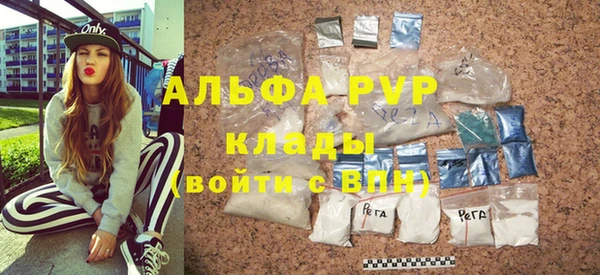 герыч Баксан