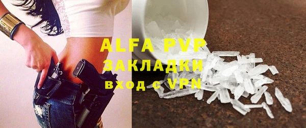 молекула духа Балабаново