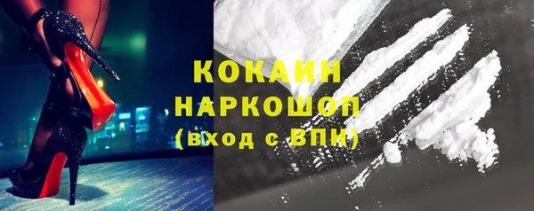 молекула духа Балабаново