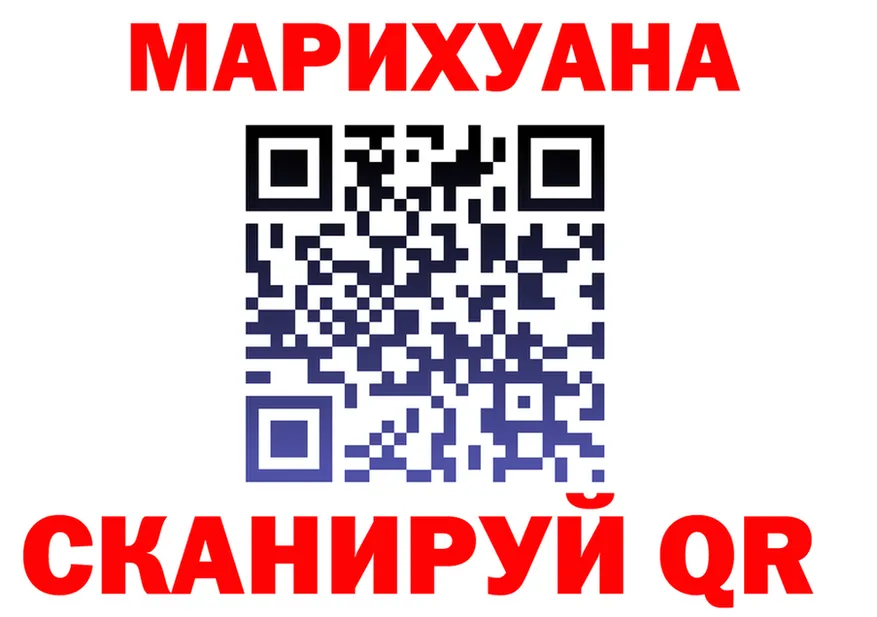 Наркота  формула Гаврилов-Ям