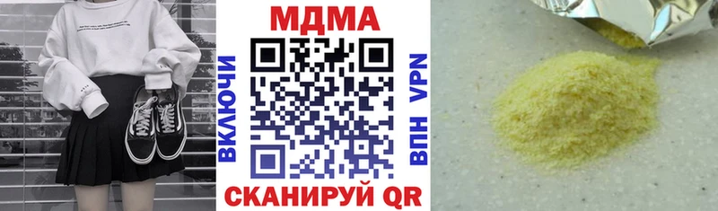 MDMA Molly  купить наркоту  Гаврилов-Ям 