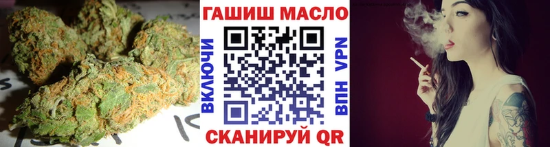 Дистиллят ТГК THC oil  Гаврилов-Ям 